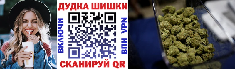 Продажа наркотиков Удомля COCAIN Амфетамин МАРИХУАНА СК