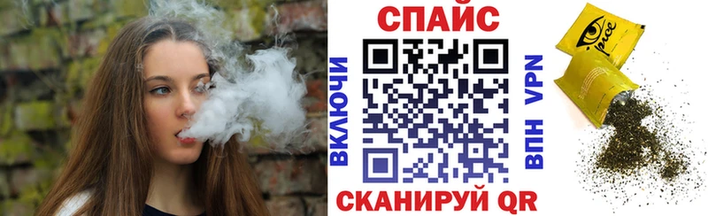 закладки  Удомля  Бутират бутандиол 