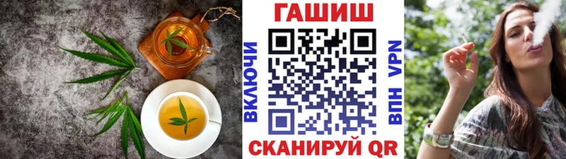 купить закладку  Удомля  Еда ТГК марихуана 