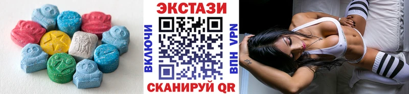 Экстази бентли  Удомля 