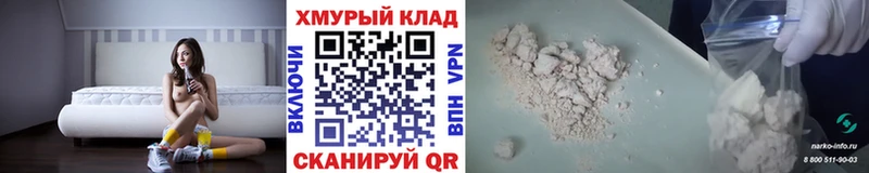 ГЕРОИН герыч Удомля