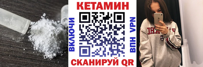 Кетамин ketamine  наркота  МЕГА ССЫЛКА  Удомля 