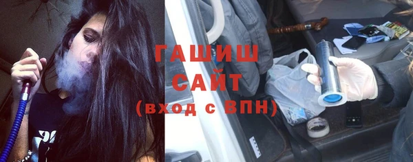 дистиллят марихуана Армянск