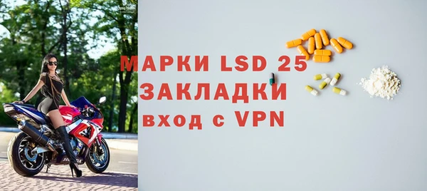 наркотики Арсеньев