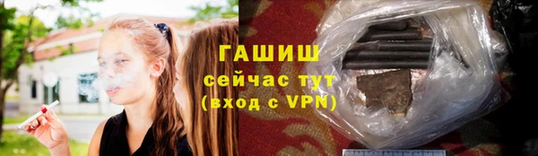 наркотики Арсеньев