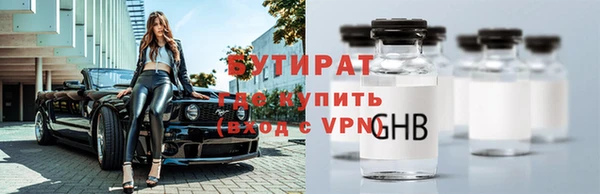 дистиллят марихуана Армянск