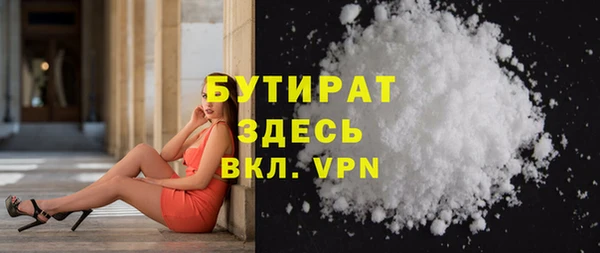 дистиллят марихуана Армянск