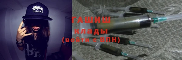 наркотики Арсеньев
