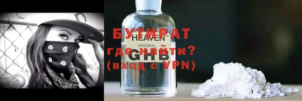 наркотики Арсеньев