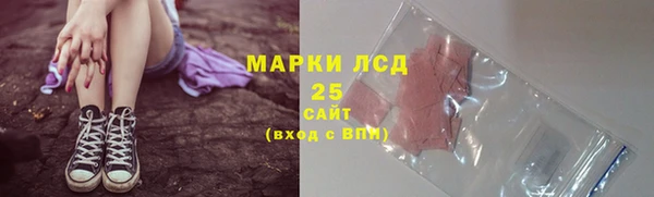 дистиллят марихуана Армянск