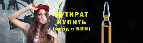 наркотики Арсеньев