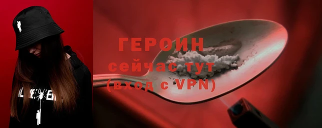 наркотики Арсеньев