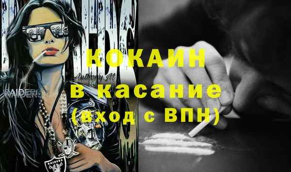 наркотики Арсеньев