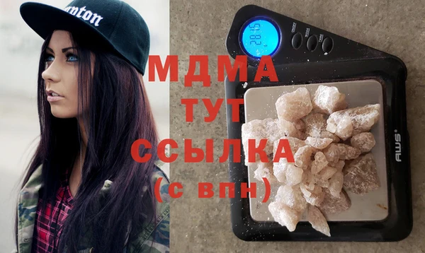 дистиллят марихуана Армянск