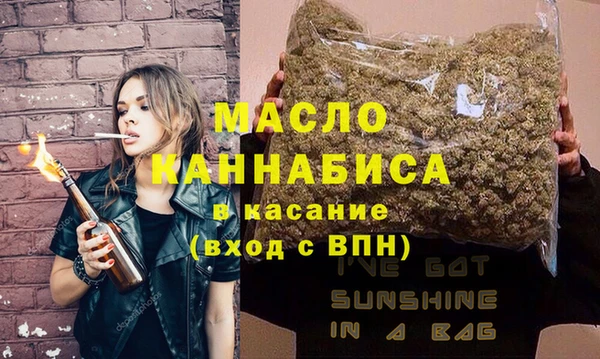 дистиллят марихуана Армянск