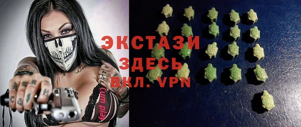 дистиллят марихуана Армянск