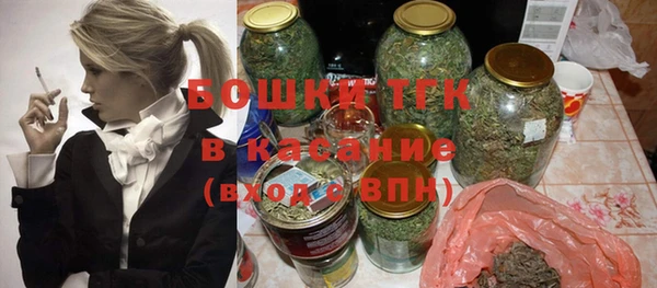 дистиллят марихуана Армянск