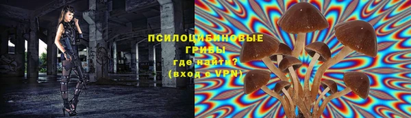 наркотики Арсеньев