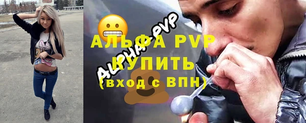 наркотики Арсеньев