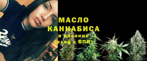 наркотики Арсеньев
