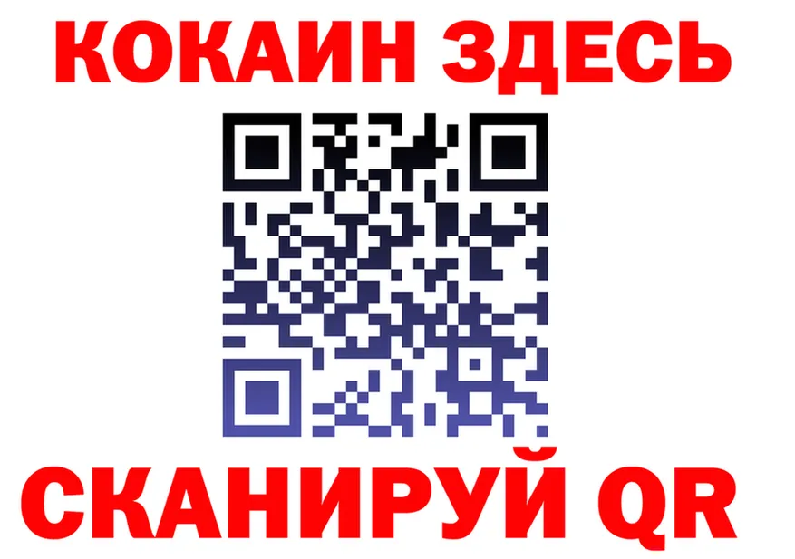А ПВП Crystall зеркало площадка мега Удомля