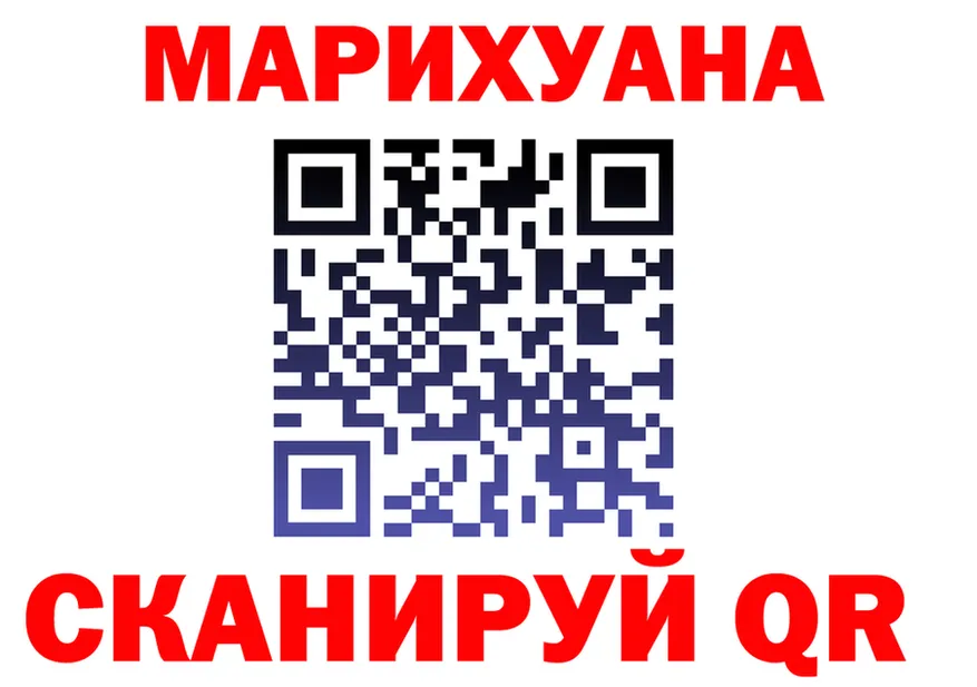 Canna-Cookies конопля ONION это гидра Удомля