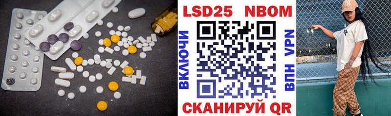 LSD-25 экстази кислота mega рабочий сайт Удомля купить наркотики сайты