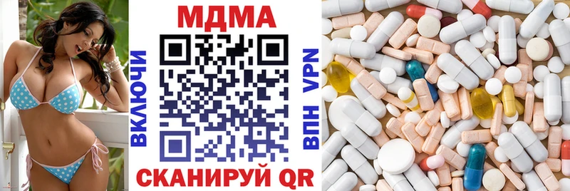дарнет шоп  Удомля  МДМА молли 