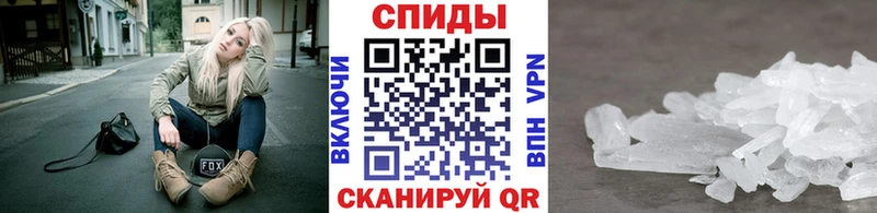 Первитин мет  Удомля 