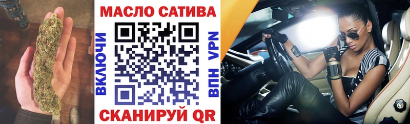 ТГК THC oil  Удомля 
